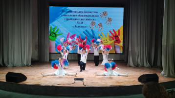 ХVI Спартакиада среди ДОУ Старооскольского городского округа ХVI Спартакиада среди ДОУ Старооскольского городского округа.
